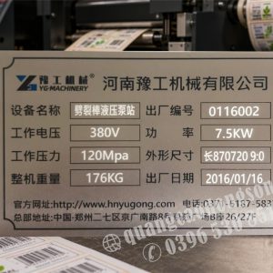Tem thông số kim loại ăn mòn được gia công theo yêu cầu bằng công nghệ ăn mòn hóa học trên inox, nhôm và đồng, cho đường nét sắc sảo, chống mài mòn, chịu nhiệt và chống hóa chất. Phù hợp làm tem máy móc, tem thiết bị, tem kỹ thuật, tem thông số kỹ thuật, tem nhãn công nghiệp và tem nhận diện tài sản